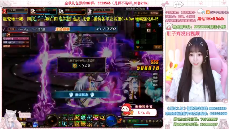 【2022-09-28 11点场】小雅妹妹m：♥️碰瓷金秋土罐，军团战神、白图不排队❥
