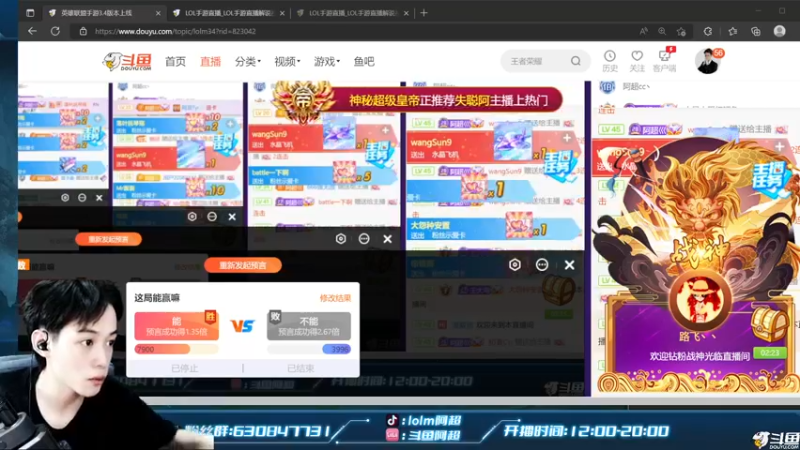 【2022-09-28 18点场】阿超cc丶：⭐阿超：solo敢来嘛！