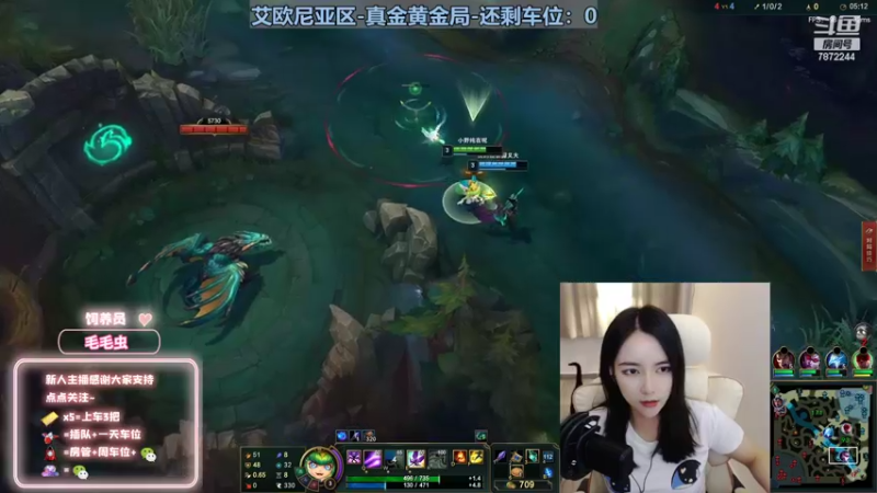 【2022-09-28 03点场】小野纯Quinlivan：【双倍】艾欧尼亚~全能御姐