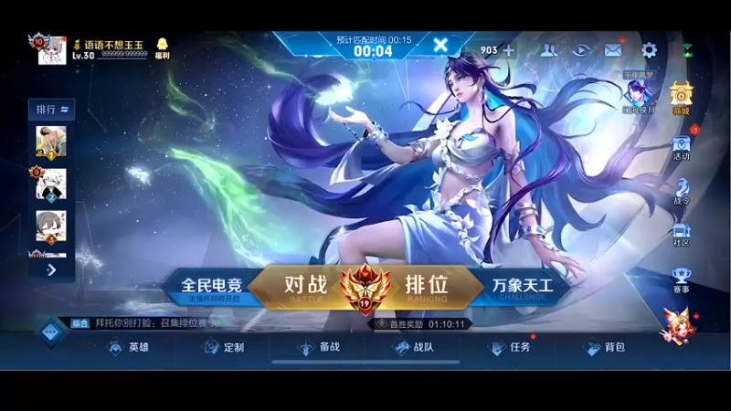 【2022-09-28 13点场】自小语：白银双倍 冲赛季第一天国服