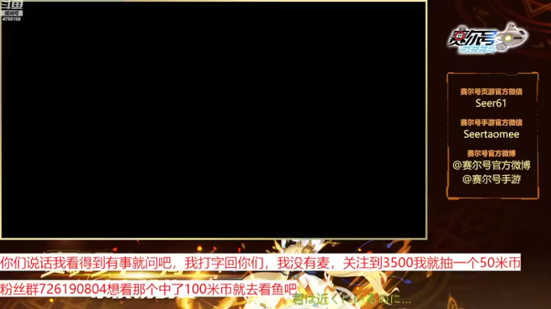 【2022-09-24 11点场】赛尔王007：赛尔号PVE和PVP