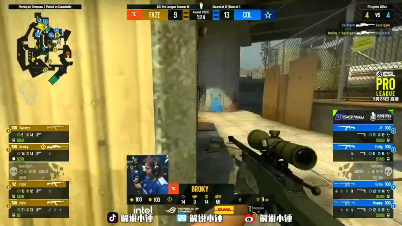 【2022-09-28 08点场】CSGO解说伟伟：回访FAZE液体 晚上解说NAVI