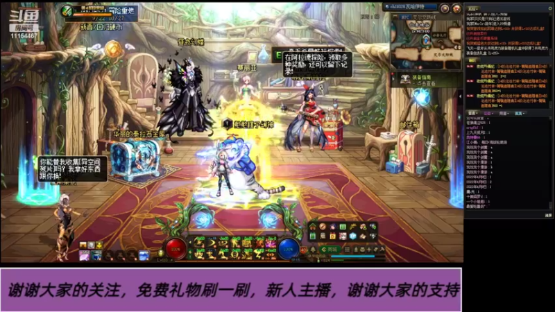 【2022-09-25 19点场】憨憨木子李：玩DNF(云游戏版）体验的第三天