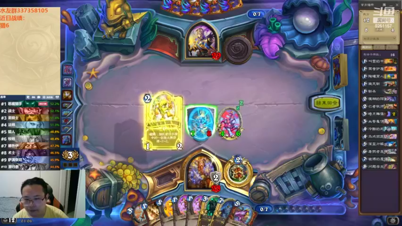 【2022-09-28 01点场】麦迪文哥：竞技场上新了，艾瑞巴蒂蹦起来。