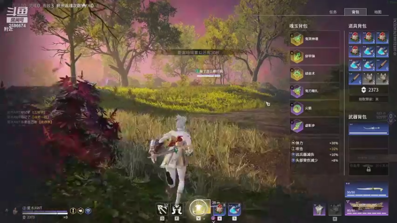 【2022-09-28 01点场】夏木AWT：大多数试玩