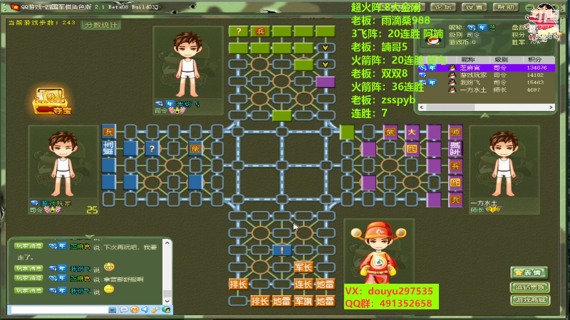 【四国军棋】恶蚊子的精彩时刻 20220928 00点场
