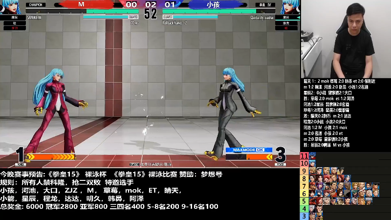 【格斗游戏】游天堂的精彩时刻 20220928 10点场