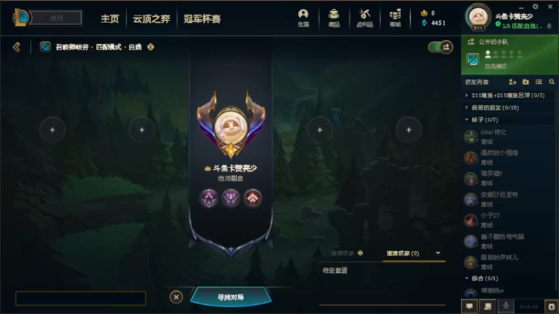 【2022-09-27 14点场】卡赞亮少：开启排位模式！8771830