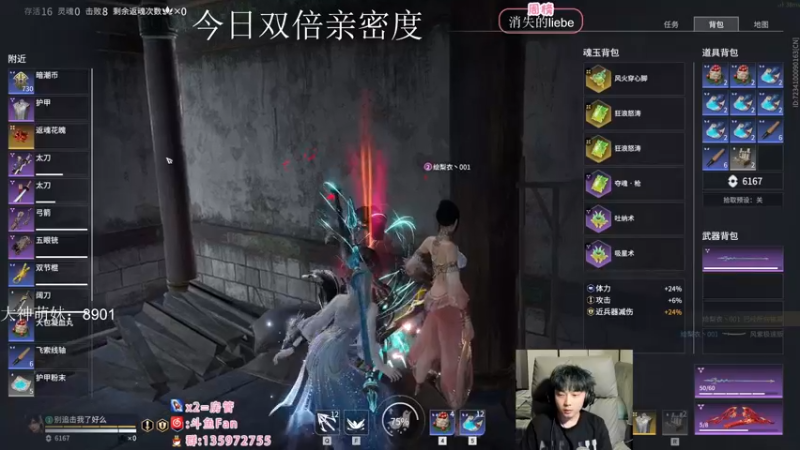 【2022-09-27 22点场】NRK丶反神：双倍亲密度 升牌牌咯