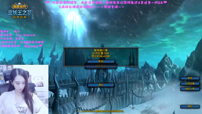 【2022-09-27 20点场】阿鱼鱼鱼鱼呀：WLK术士晚上可以77嘛