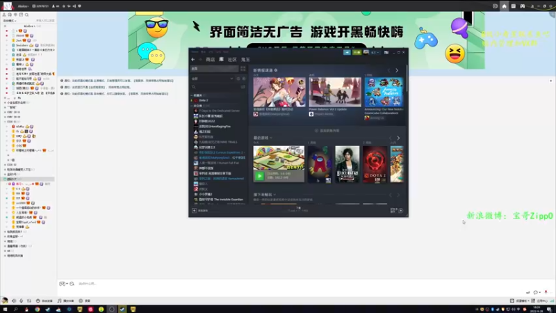 【2022-09-28 18点场】ZippO宝哥：健康哥上线！！