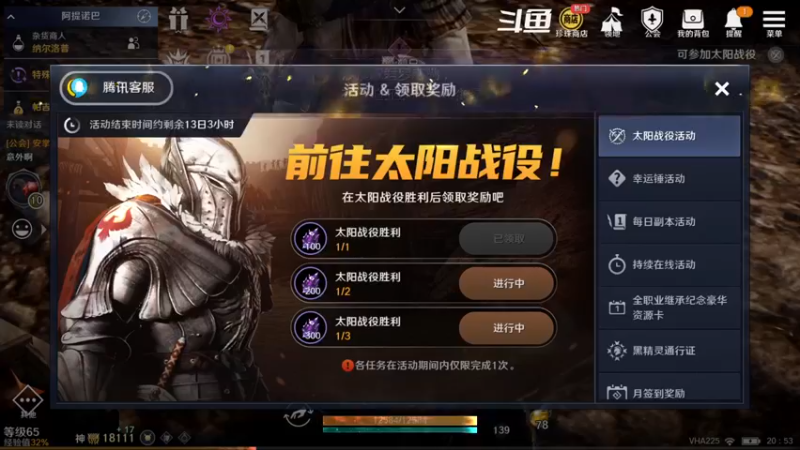 【2022-09-27 20点场】賤丶大骚賤：全职业继承开启