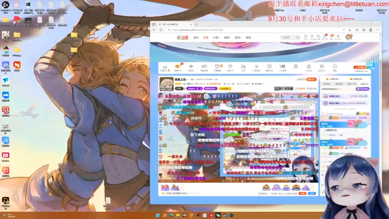 【2022-09-28 00点场】一条小团团OvO：我爱上班～