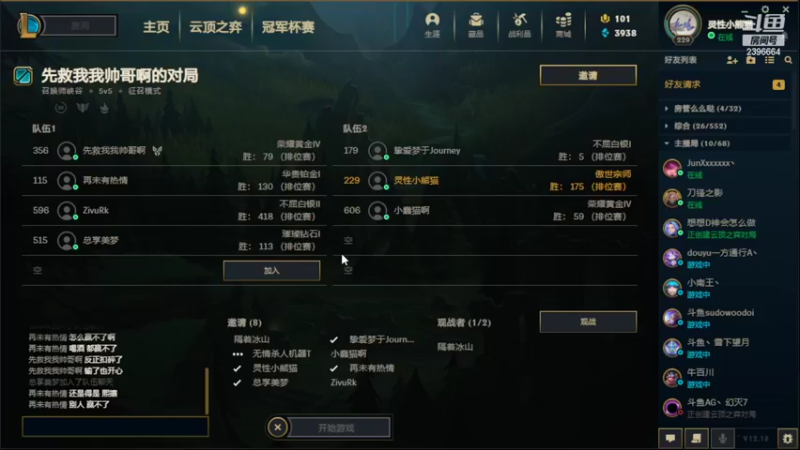 【2022-09-28 06点场】稀嚷丶：【好好努力吧~】