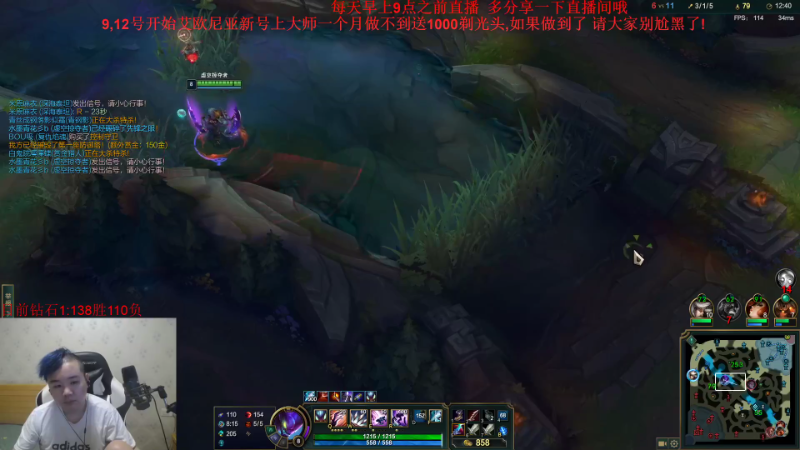 【英雄联盟】网友张顺飞的精彩时刻 20220928 06点场