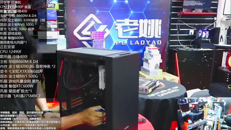 【2022-09-28 17点场】上海老姚：开学季特惠季