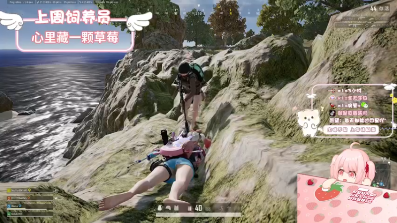 【2022-09-28 11点场】就是草莓酱吖：草莓：双倍，世界跳伞冠军十分钟五把