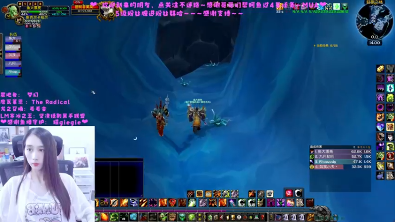 【2022-09-27 14点场】阿鱼鱼鱼鱼呀：WLK术士晚上可以77嘛