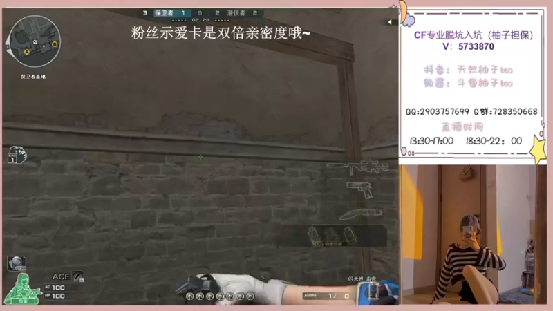 【2022-09-28 19点场】天然柚子tea：不夹的主播你喜欢嘛
