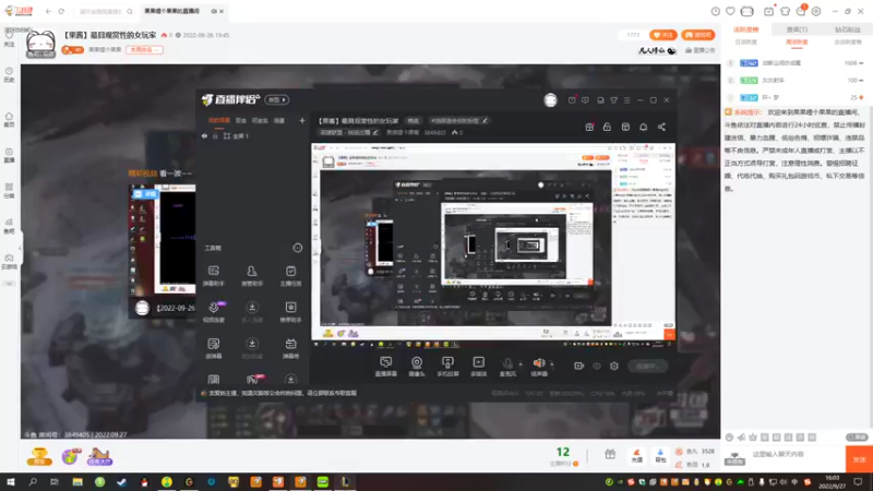 【2022-09-27 16点场】果果哩个果果：【果酱】最具观赏性的女玩家