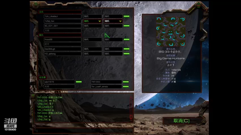 【2022-09-27 23点场】远憩汽贸丶：Supercar丶的直播间