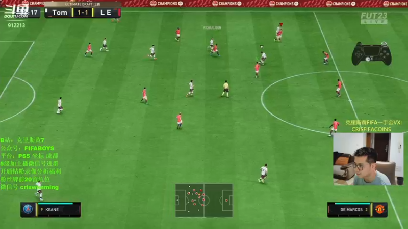 【2022-09-26 23点场】克里斯黄18：FIFA23：踢、踢、踢、踢、踢！