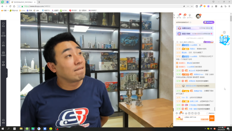 我在斗鱼看无尽无尽的无尽直播户外