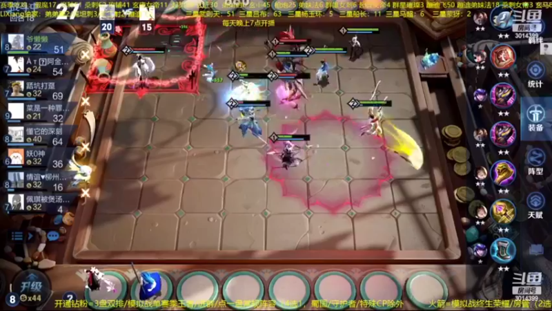 【2022-09-28 05点场】甄知棒：吕布婉儿1V10，声法枪炮魔坦刺