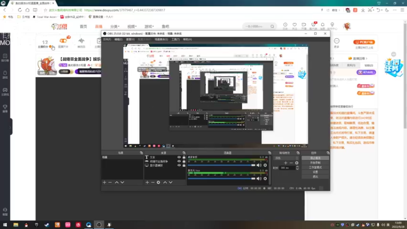 【2022-09-28 13点场】鱼的眼泪水知道：【战锤Ⅲ全面战争】娱乐MOD型主播