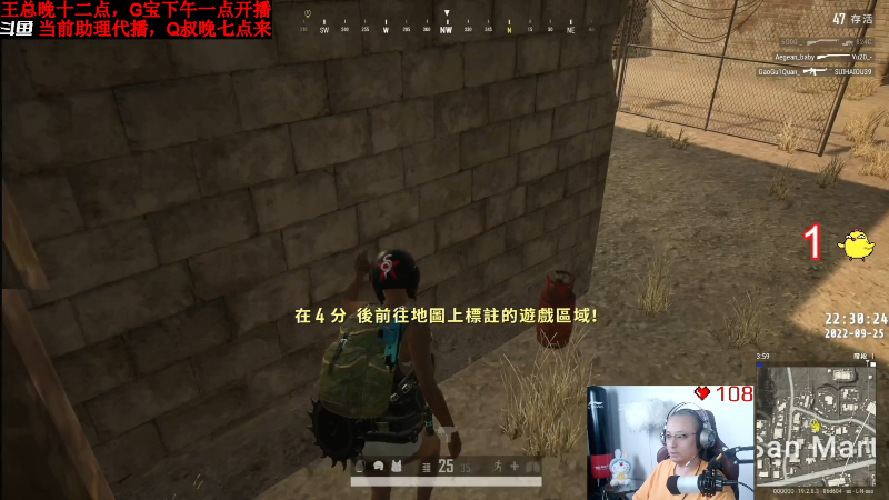 我在斗鱼看气人主播QQQ直播热门游戏