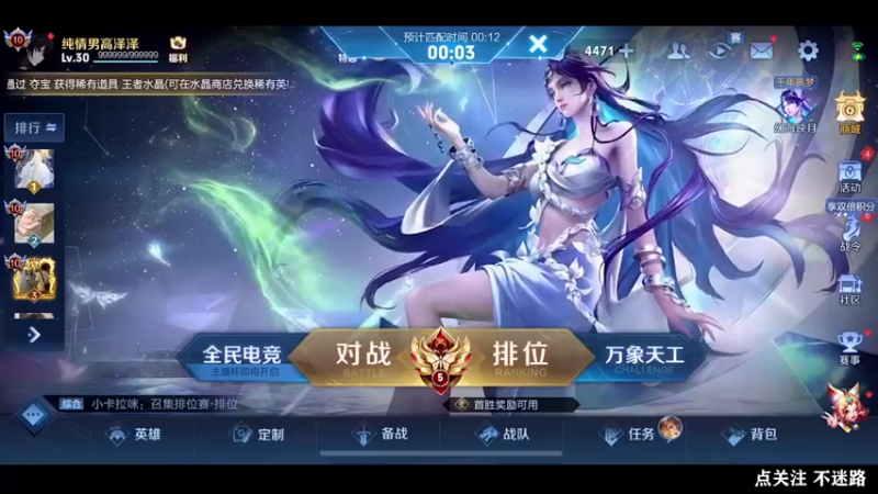 【2022-09-27 23点场】泽泽TuT：十国服教你单排上荣耀