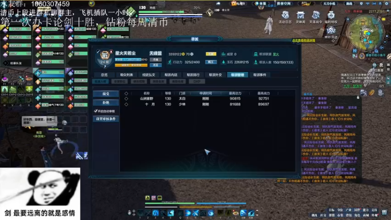 【2022-09-24 21点场】是猫久啊：猫久：全职业论剑，雨林宫