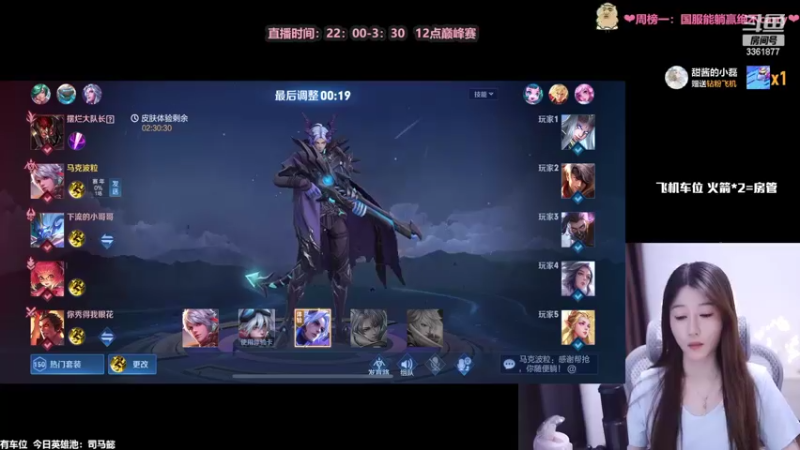 【2022-09-28 00点场】AQ丶果粒：❤粒：练习两年半的女野王！