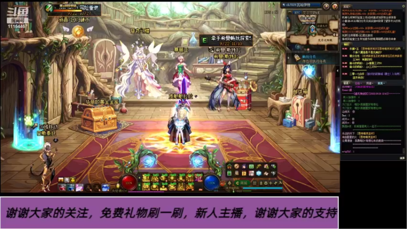 【2022-09-26 18点场】憨憨木子李：(云游戏版）DNF又是充满希望的一天