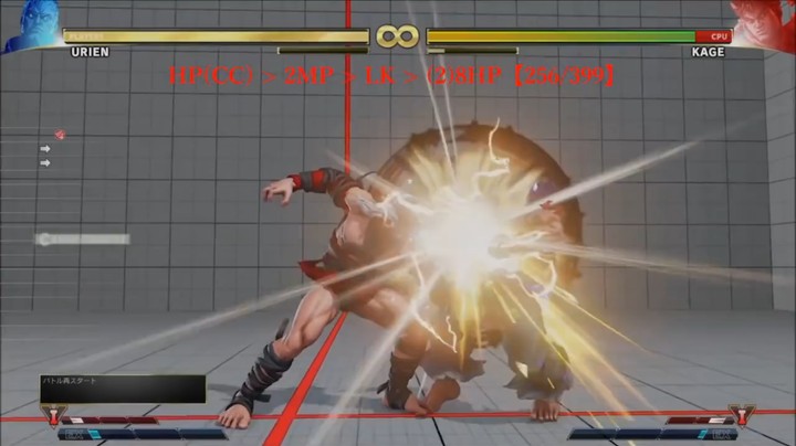 URIEN （尤里安）连招教学_2