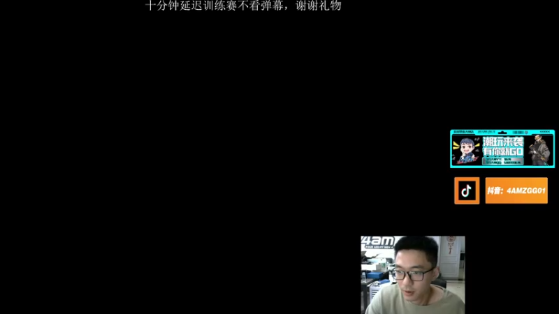 【2022-09-28 18点场】4AM王欣：PUBG最优雅的男人