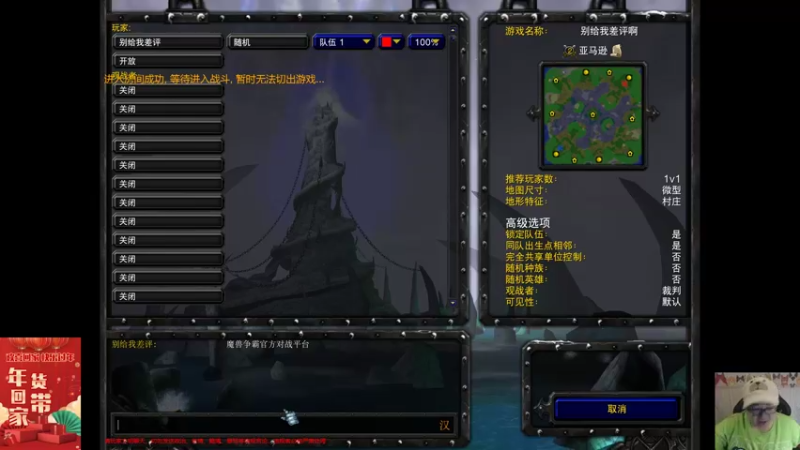 【TED出品】天梯非主流开心游2004 你们一起上吧