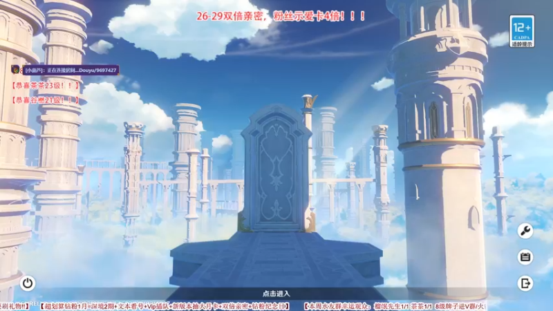 【2022-09-27 08点场】仗仗来了鸦zz：免费看号/双倍亲密了xdm