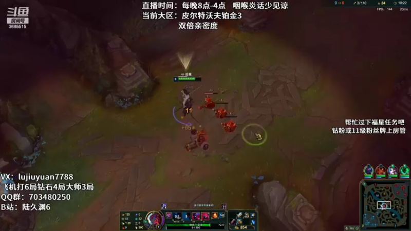 【2022-09-28 01点场】陆久渊：绝活永恩仍需加油！