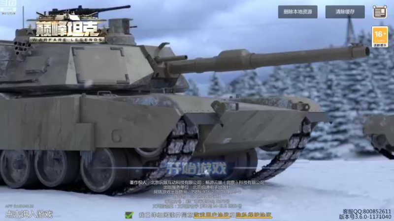 【2022-09-25 19点场】神怒温柔火：神怒温柔火直播间10317970