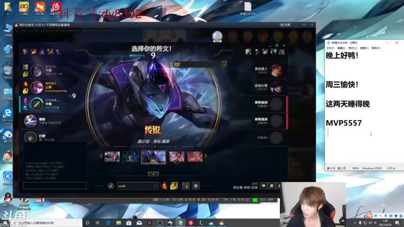 【2022-09-28 01点场】祈风1v9：国服第一VN！一个打八百多个！