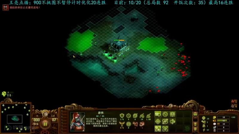 【2022-09-27 21点场】柯南zone：连胜连的叫做寂寞