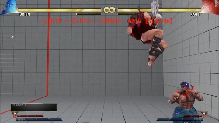 URIEN （尤里安）连招教学_1