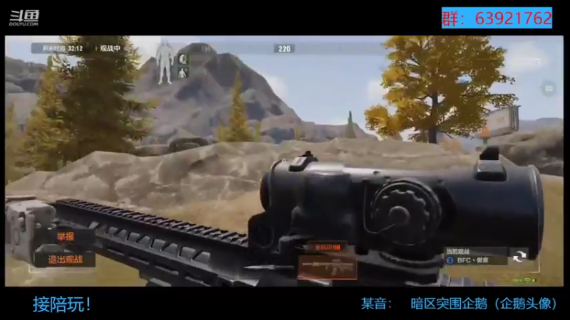 【2022-09-21 21点场】今天还在玩游戏的企鹅：体验服花光8.2伊！