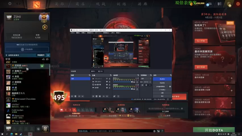 【2022-09-28 10点场】龚建ZSMJ：动脑DOTA！双倍亲密度！