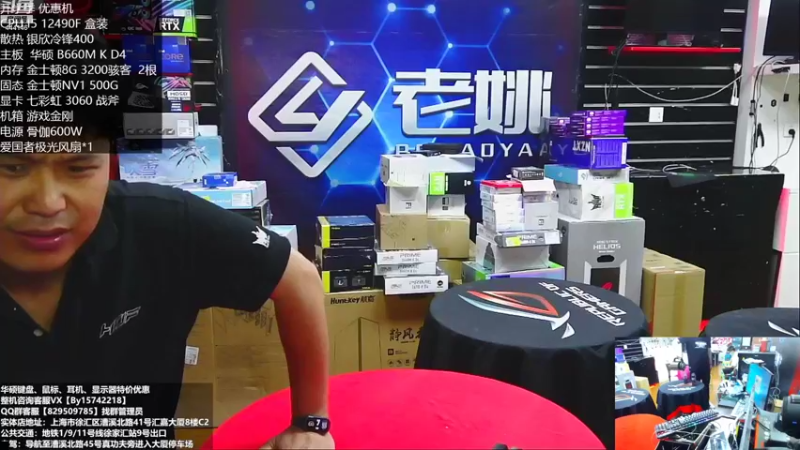 【2022-09-28 09点场】上海老姚：开学季特惠季