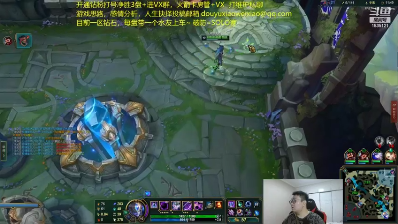 【2022-09-28 04点场】LMQ丶小搞笑：进来五分钟上王者，顶级中单思路讲解~