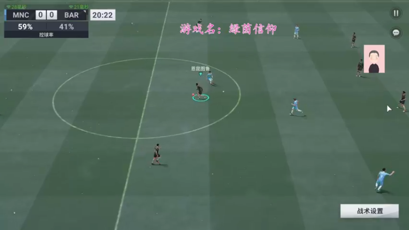 【2022-09-28 13点场】徐兴发1993：绿茵信仰公测-第8天