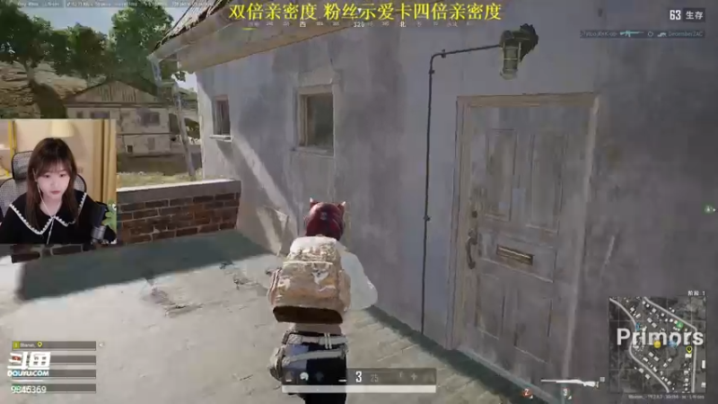 【2022-09-27 23点场】板板OwO：【板板】双倍亲密度