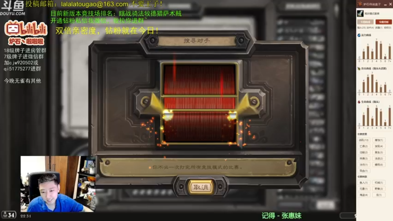 【2022-09-27 22点场】啦啦啦不是狗狗狗：啦啦啦：3橙恩佐斯战！